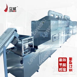 【中藥材微波烘干殺菌設(shè)備定做】- 