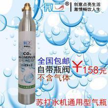 【蘇打瓶】_廚房?jī)r(jià)格_最新最全廚房返利優(yōu)惠_一淘網(wǎng)