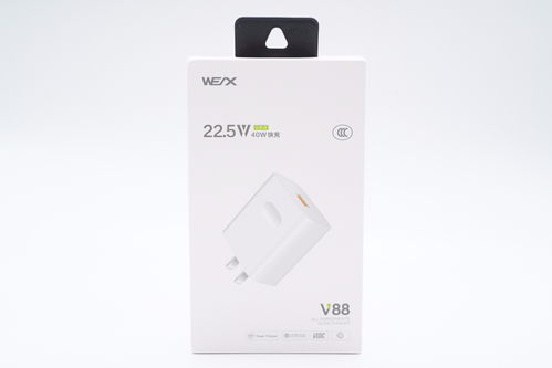 威立訊22.5w快充充電器拆解,內(nèi)置芯茂微lp35116p初次級(jí)控制器