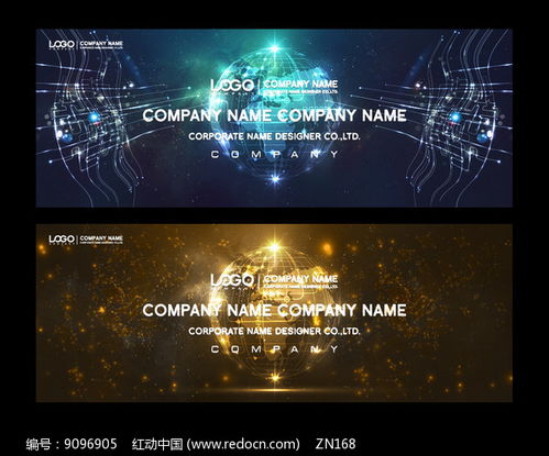 全球化浪潮下的互聯(lián)網(wǎng)科技 連接、創(chuàng)新與挑戰(zhàn)