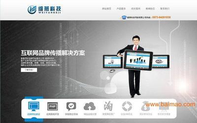 維燕網(wǎng)絡(luò) 三大策略，助力企業(yè)網(wǎng)站從生產(chǎn)廠家到行業(yè)標(biāo)桿脫穎而出